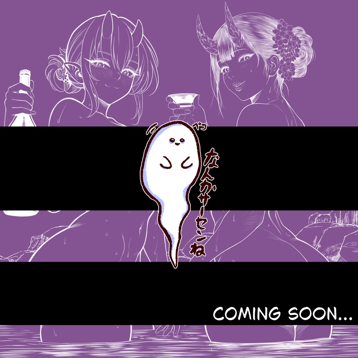 “The Demon Slayer…?”

FLARE gifted Reiko a bottle of "Onikoroshi"—aka "Demon Slayer"sake…Now these two are soaking in the onsen, toasting to survival, questionable life choices, and probably plotting world domination

✨ OC Flare by @Dodonjo |

HD version > Patreon