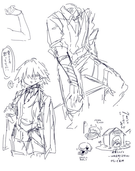 練習とからくがきとか 