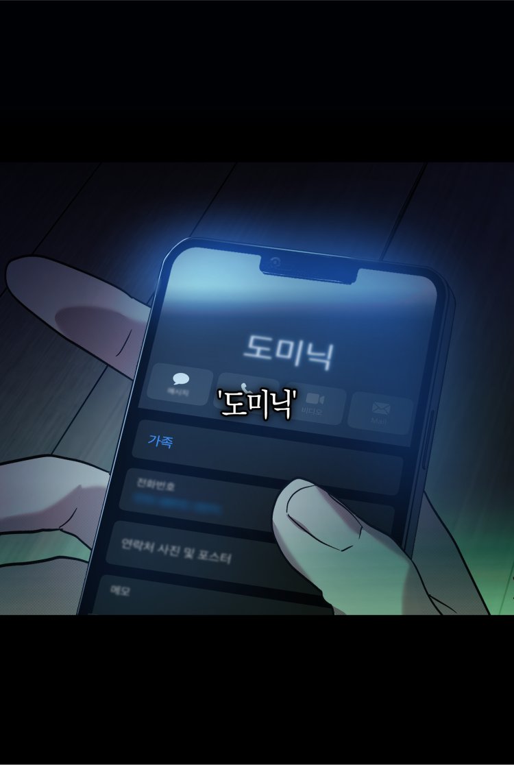 gungdung0502's tweet image. bomtoon.com/detail/control…
&amp;lt;컨트롤타임&amp;gt; 36화 업데이트 되었습니다!
간만에 싸한 윈터를 준비했어요😘
#ControlTime #컨트롤타임