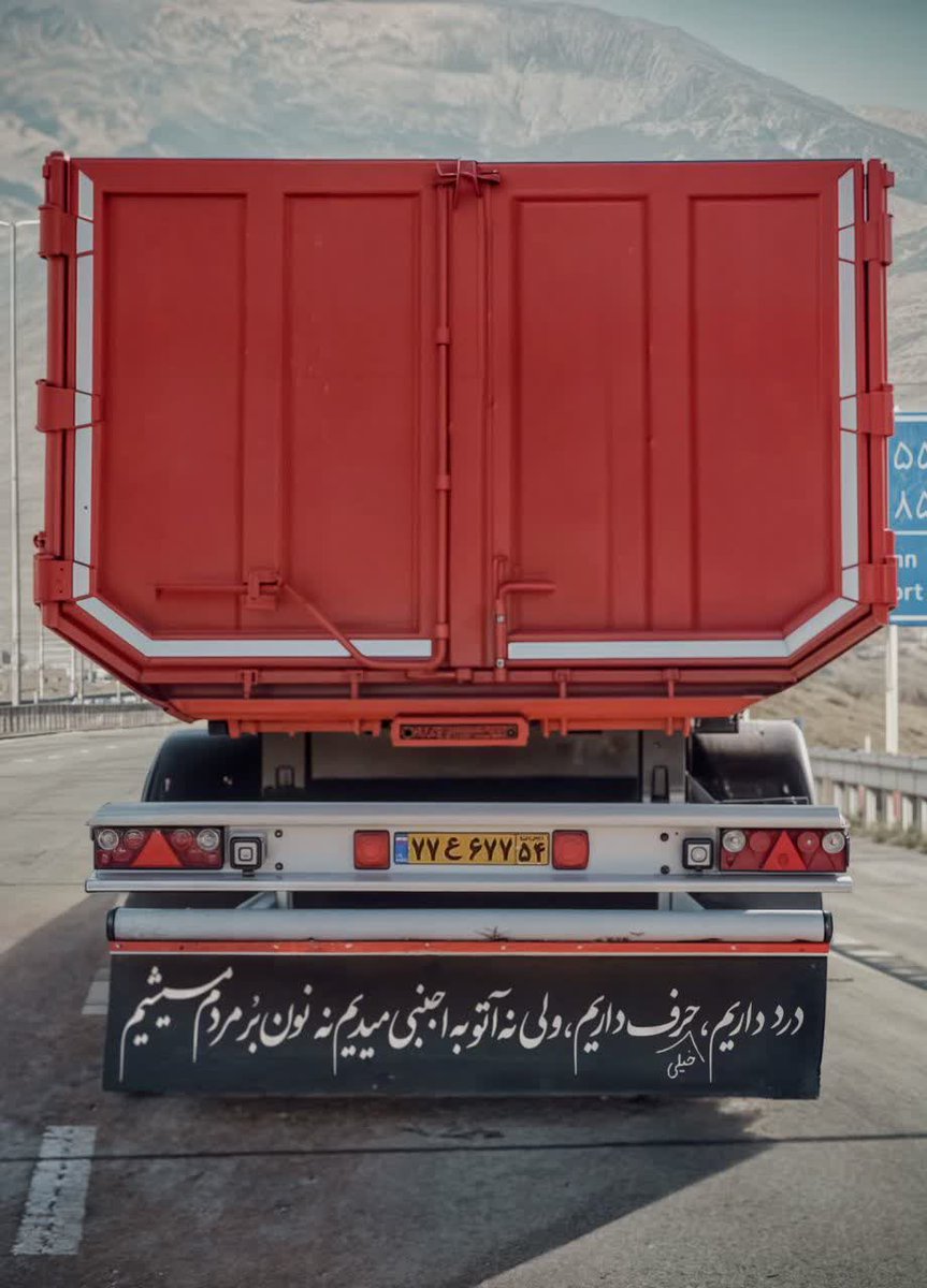 qahreman_10's tweet image. غیــــــرت ما
ایرانی ها دیدن دارد ..
#خوش_غیرت
#خوزستان_ایران24