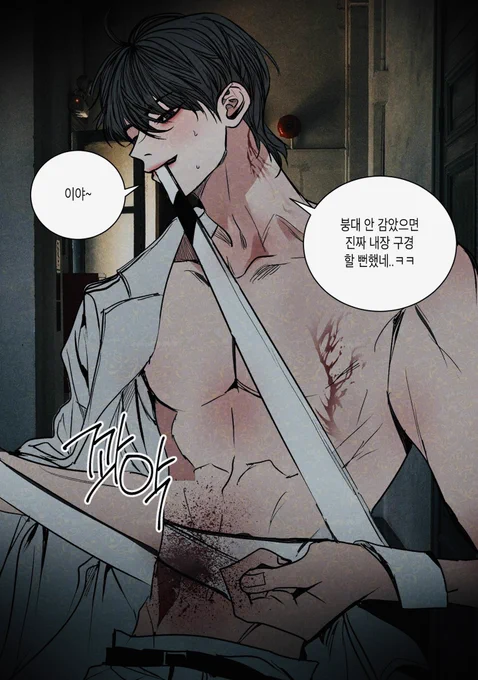 내가좋아하는
양키뱅 