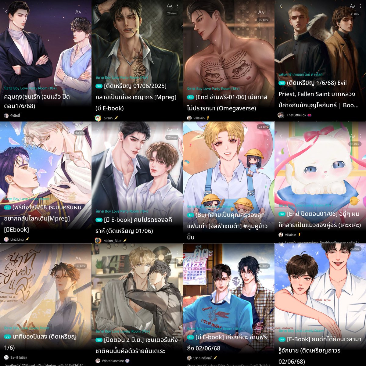 WindPPie's tweet image. รวมนิยายติดเหรียญ/อ่านฟรี/ลงจบ

       ♠️♥️ 1-2 มิ.ย. 68 ♥️♠️

#ช่วงนี้มีนิยายเรื่องอะไรให้อ่านฟรี 
#นิยายวาย #แนะนำนิยายวาย