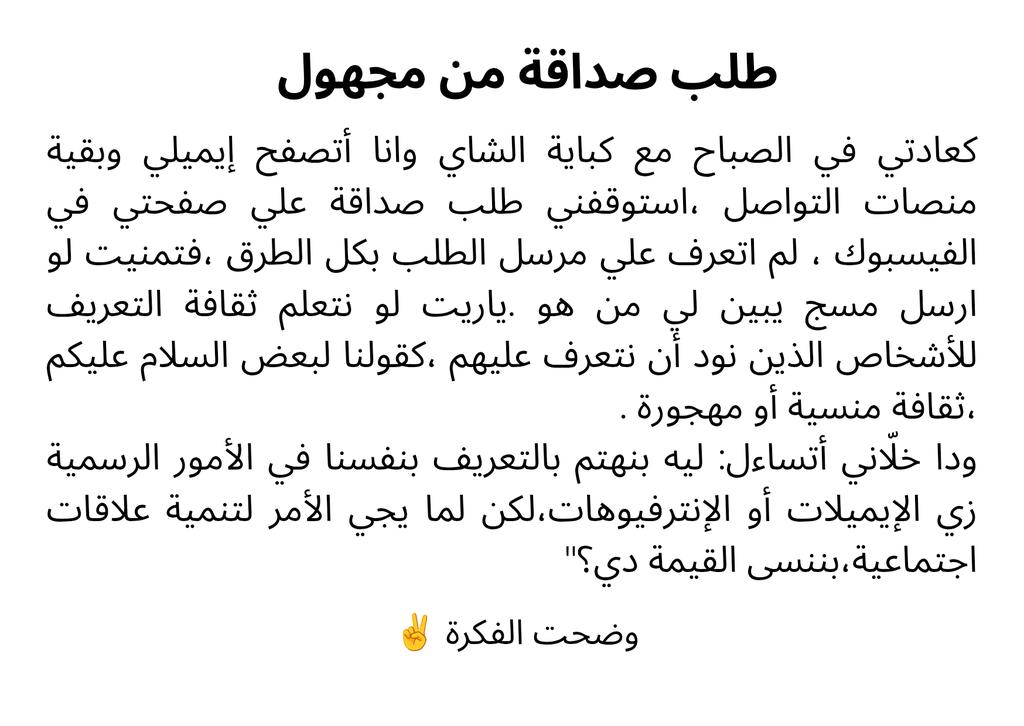 الزوق الرفيع جميل جدا