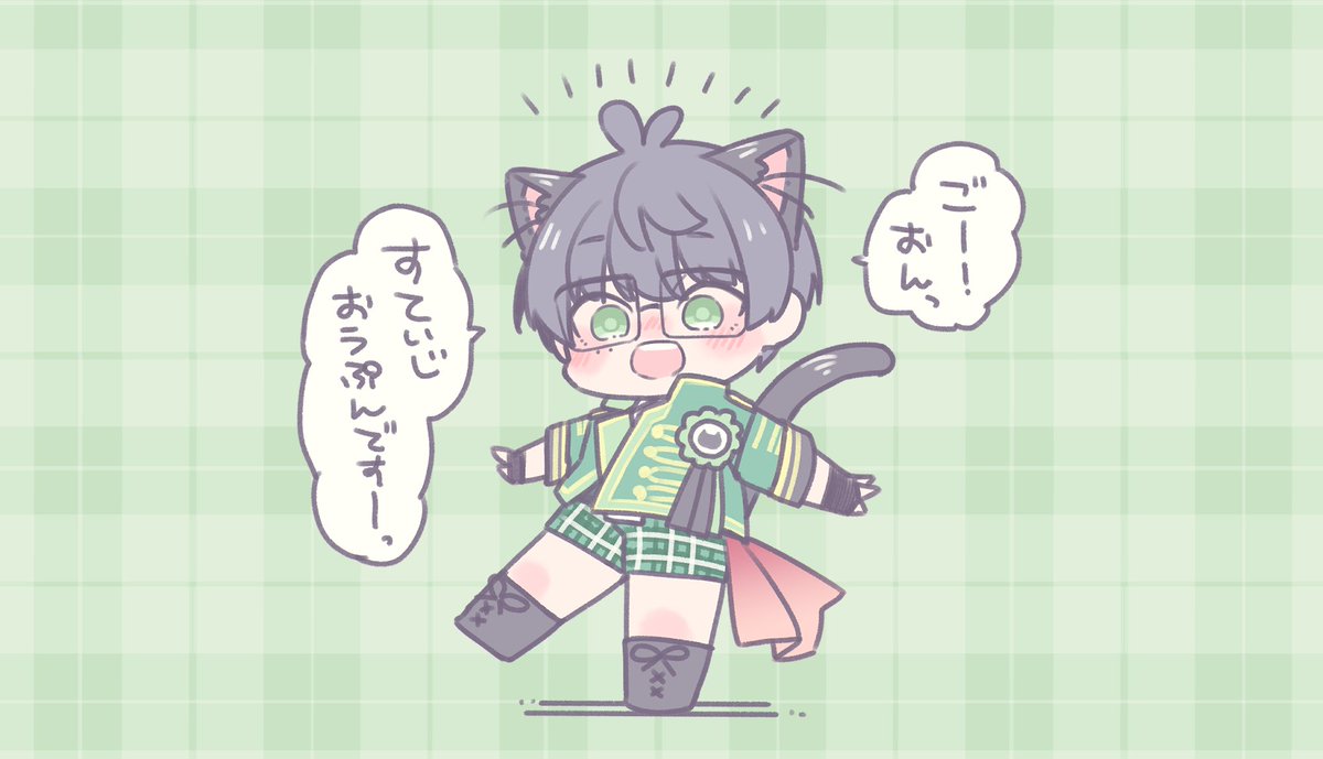 すきすぎて… 