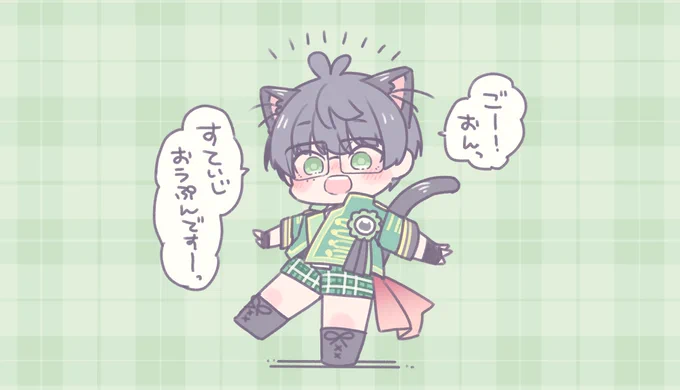 すきすぎて… 