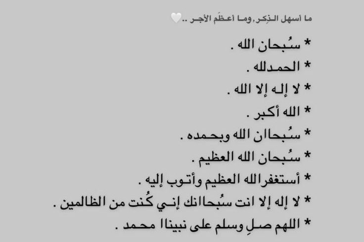 wlah_ali's tweet photo. @Quran__Video اللهم اجعلها صدقه جاريه لامي ❤️❤️ https://t.co/LeqaLPbs89