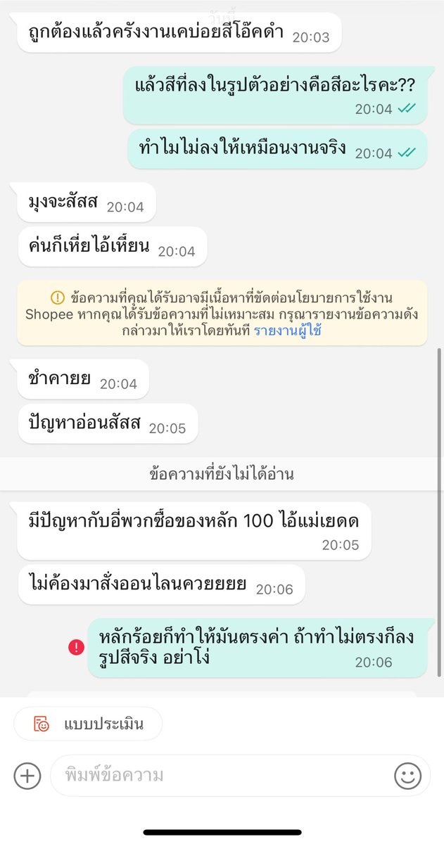บูบู tweet media