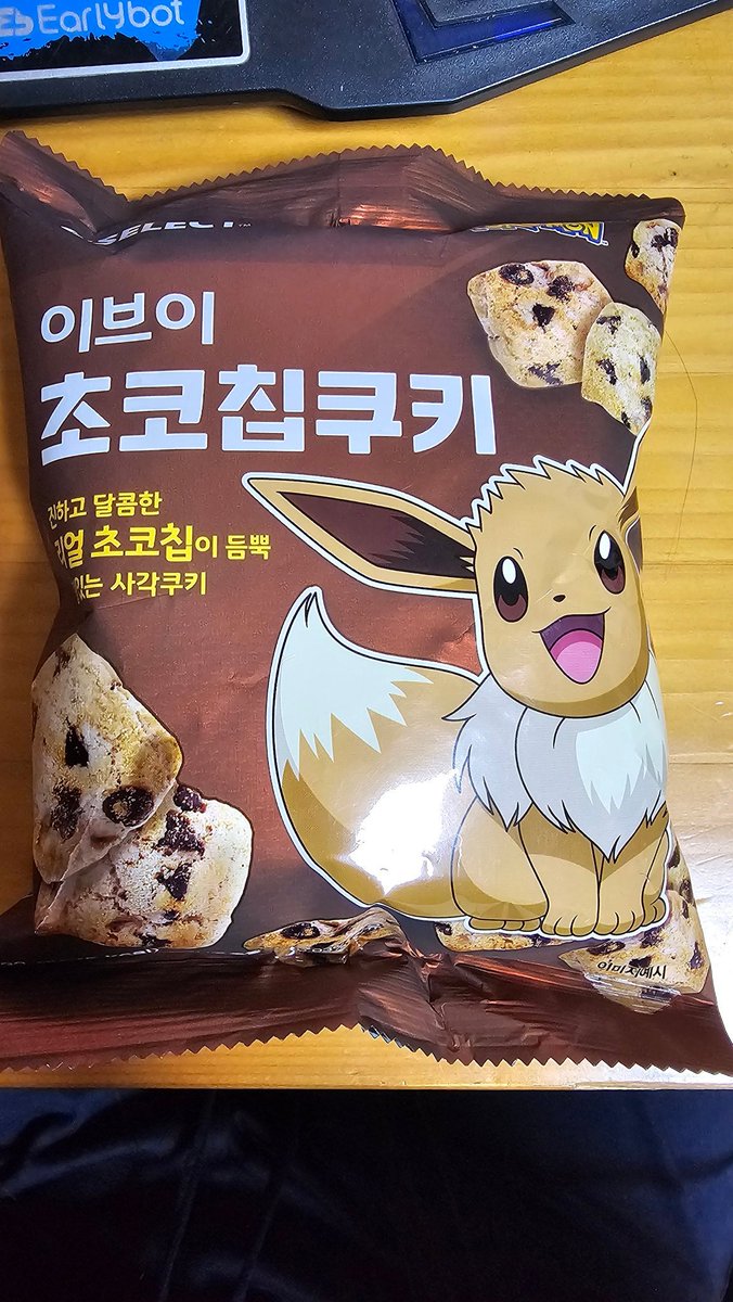 언니한테 뭔가 물질적으로 받아본거 처음이야...
알바 째고 간 것도 너무 좋았어

단톡에 나름의 저격?이 올라오긴 했는데
그런 거 신경쓸만큼 애정이 있는 곳은 아니니까...