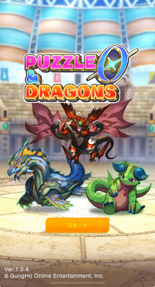 誕生日記念にパズドラ始めるか
ϵ( 'Θ' )϶