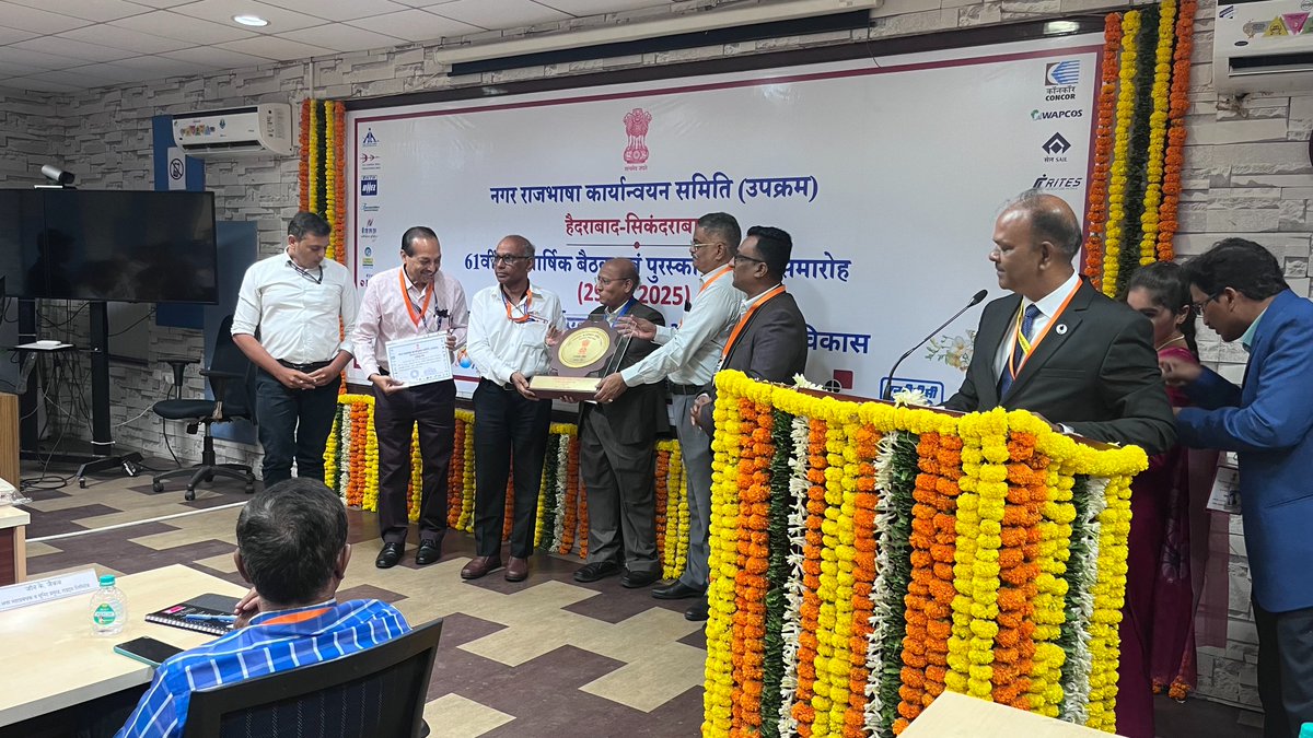 नगर राजभाषा कार्यान्वयन समिति (उपक्रम) हैदराबाद द्वारा सर्वश्रेष्ठ राजभाषा कार्यान्वयन हेतु भाविप्रा हैदराबाद हवाई अड्डा को वर्ष 2024-25 के लिए राजभाषा शील्ड से सम्मानित किया है । सीएमडी ईसीआईएल ने यह पुरस्कार म.प्र. (संचार)  श्री डी एस शर्मा को प्रदान किया ।