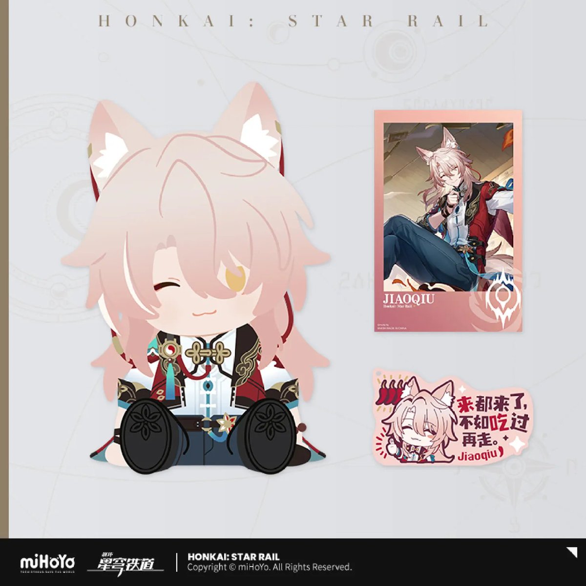 崩壊スターレイル＆Kyochonコラボ　サンデー&ロビンコンプセット　紙袋2枚付 崩壊：スターレイル グッズ販売情報 on X: 