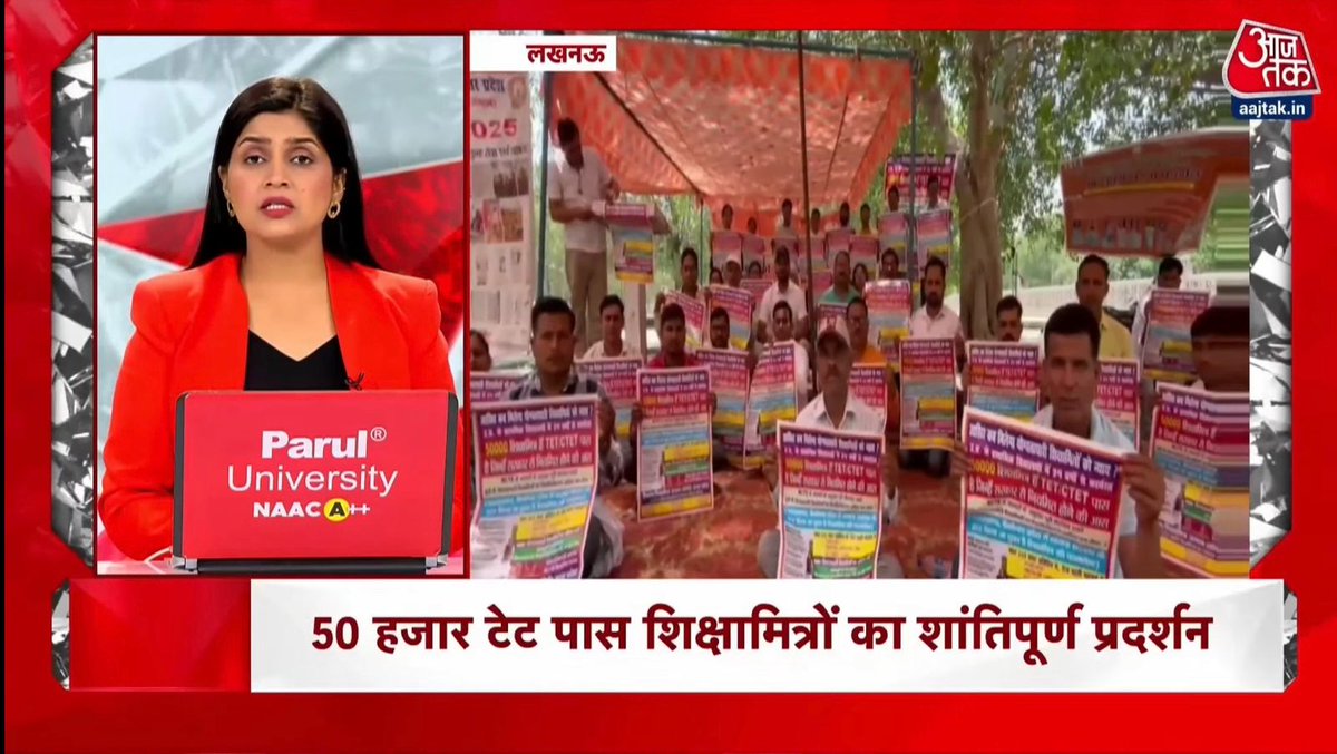 शिक्षक/शिक्षामित्र उत्थान समिति उत्तर प्रदेश के नेतृत्व में टेट पास शिक्षामित्रों के शांतिपूर्ण इकोगार्डन धरने की खबर राष्ट्रीय चैनल आज तक पर।