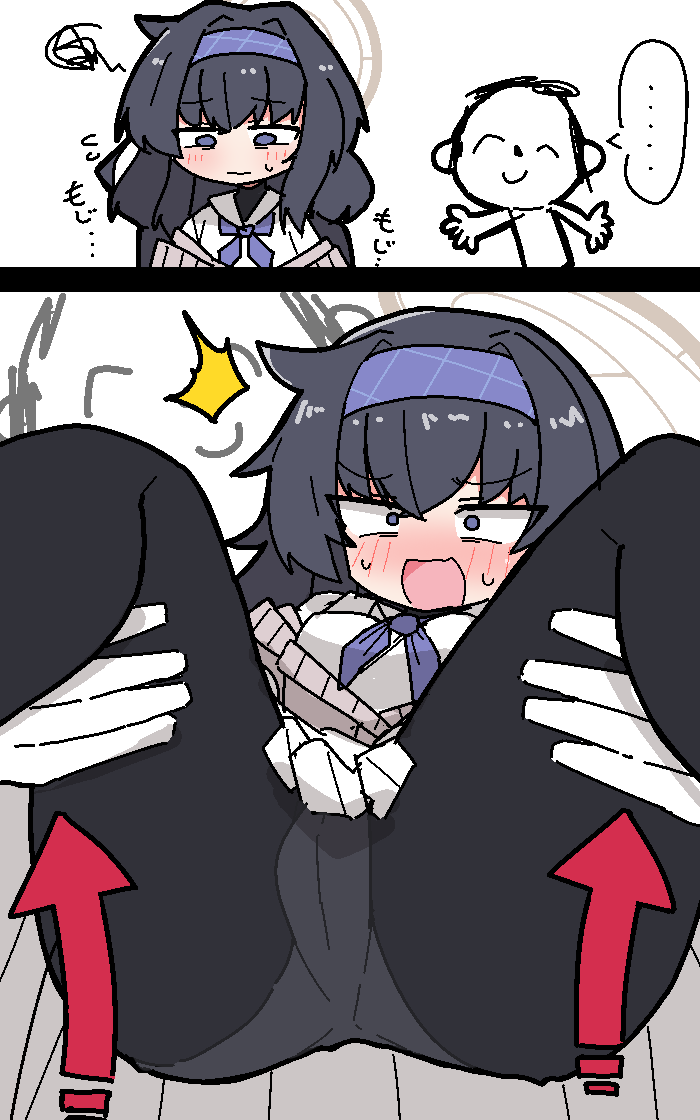 ウイ持ち上げたい