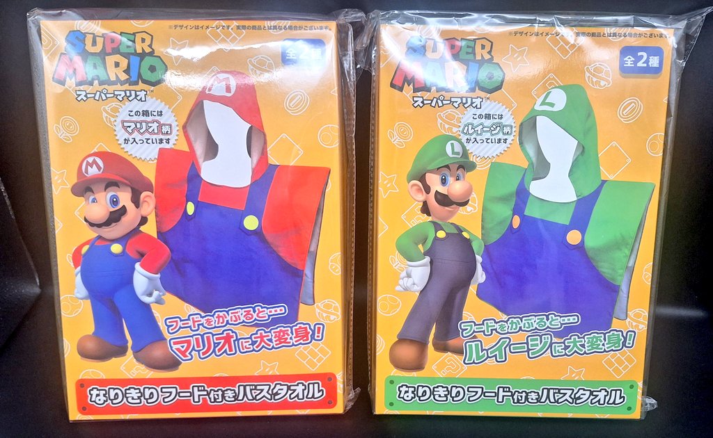 スーパーマリオ　なりきりバスタオル スーパーマリオ なりきりバスタオル スーパーマリオ なりきりフード