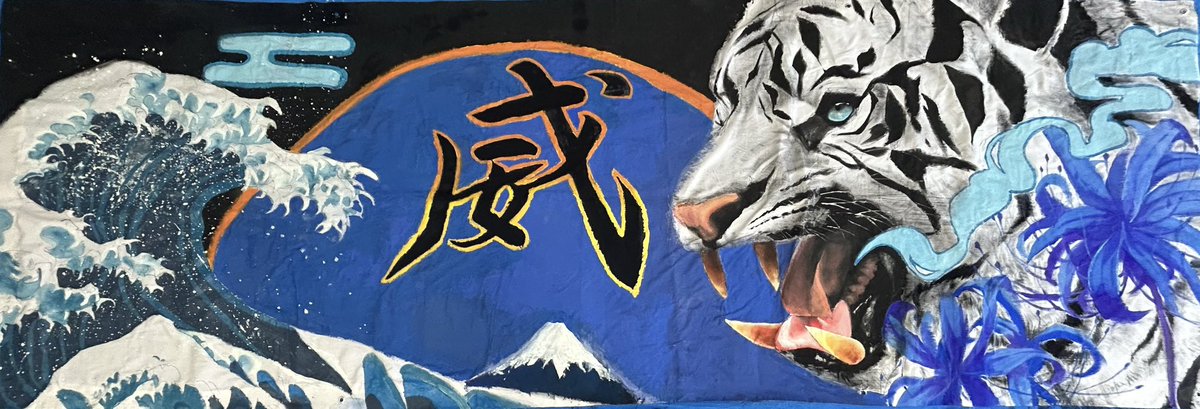 完成