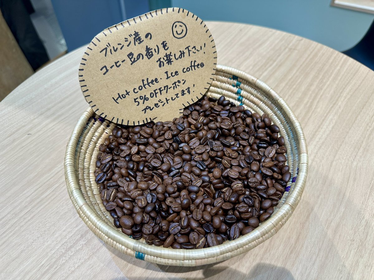 万博会場でのコーヒー巡り☕️ コモンズAのブルンジにてアイスコーヒー