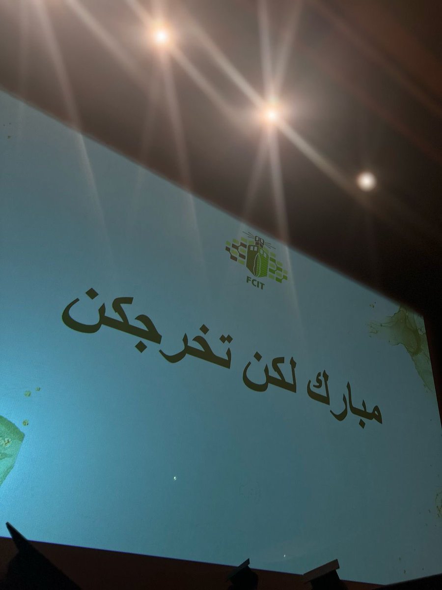 Rayyanah Al-Shehri tweet media