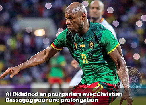 Christian Bassogog discute avec Al Okhdood pour prolonger d’un an, avec revalorisation.

L’international camerounais a été déterminant cette saison avec 6 buts en 32 matchs. Il serait favorable à rester.

Détails 👉 africafoot.com/al-okhdood-en-…

#AlOkhdood #RumeursDeTransfert