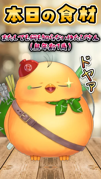 #原作の隣に自分の作品を貼る 