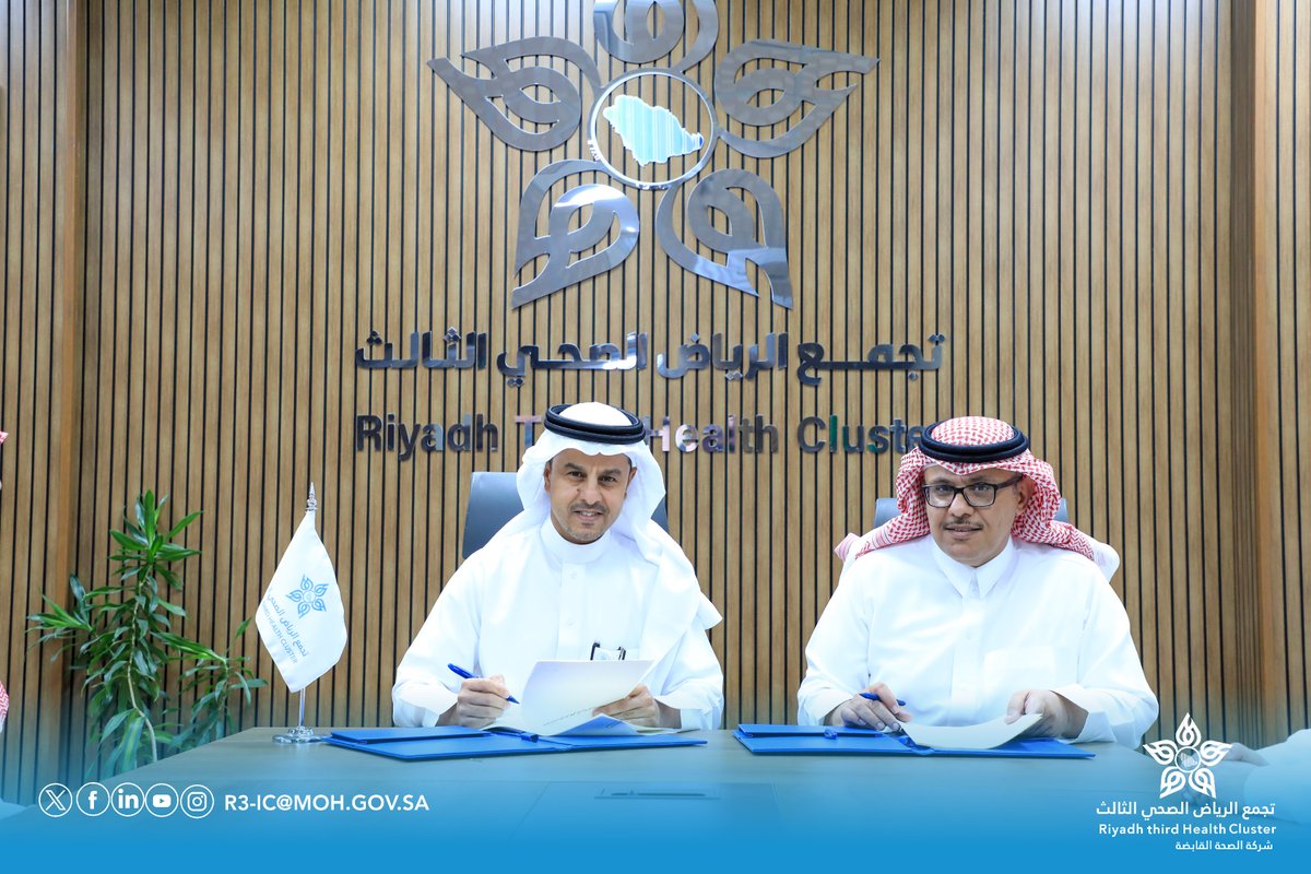 Cluster3Riyadh's tweet photo. 📸 | استثمارًا في تطوير الكفاءات الصحية الوطنية، وقّع #تجمع_الرياض_الصحي_الثالث، اتفاقية تعاون مع #كليات_الرؤية، تشمل التدريب السريري، الأبحاث ومصادر التعلم، والتطوير المهني، لتأهيل كوادر وطنية تقود مستقبل الرعاية الصحية، وتسهم في بناء مجتمع صحي، بما يتواكب مع
#رؤية_السعودية2030 https://t.co/j8BtvePGMX