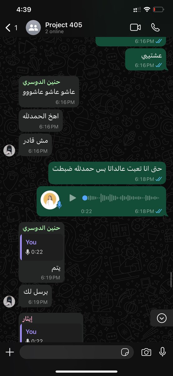 Alsh123Joud's tweet photo. طبعًا بالاول و الاخير لا تخلو رحلة من التشجيع و الحلطمة  🤏🏼🤏🏼 https://t.co/b3VVCr5hch