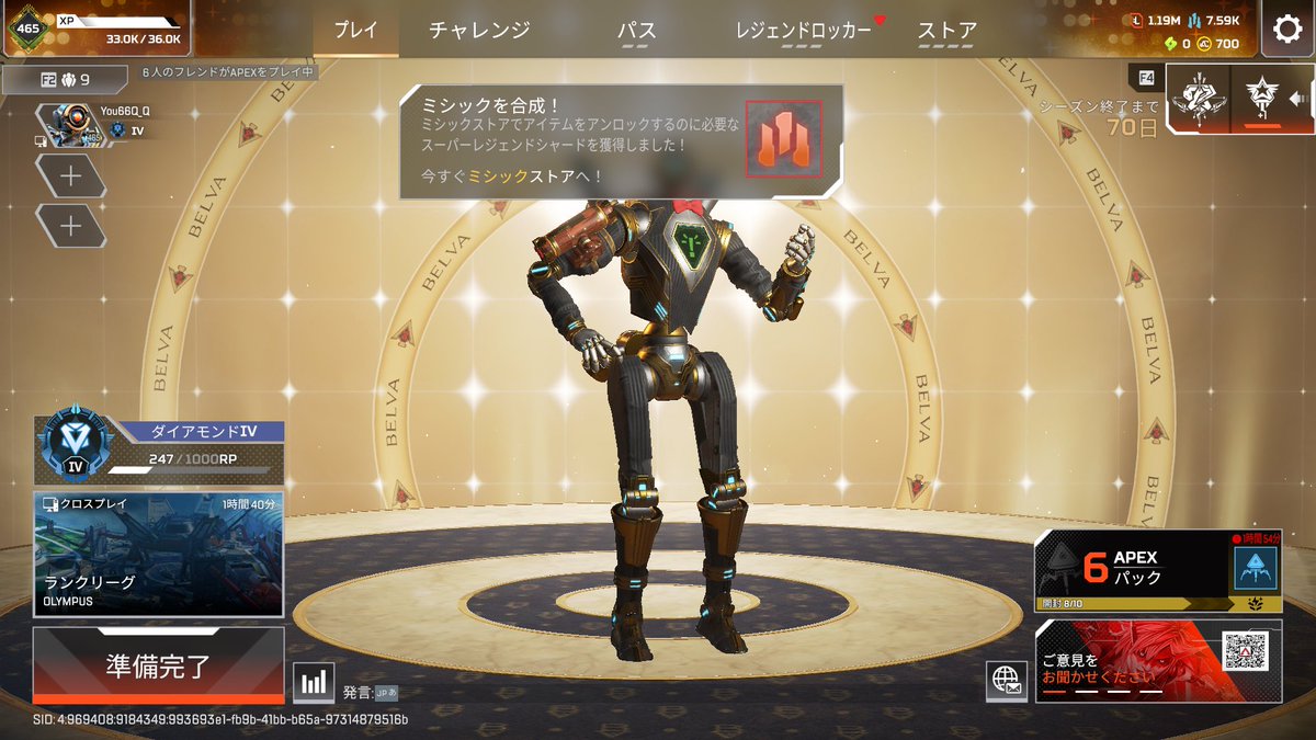 youQ_Q's tweet photo. スパレジェ出た。。。。
パスのスキンが微妙だから、どうしよ https://t.co/OMXDQsXOWB