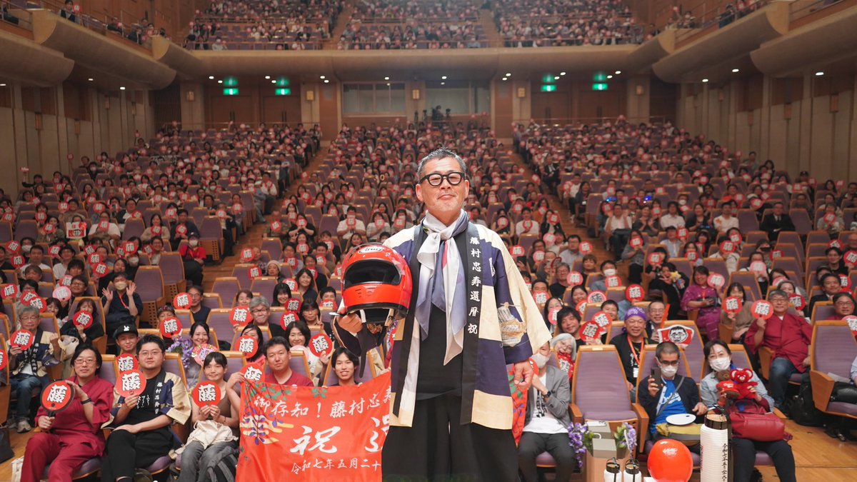 藤村忠寿還暦記念イベント

終了しました

樋口了一さんがサプライズで登場したのは驚いた！

とにかく

こんなに多くの方にお祝いされまして

ありがとう！