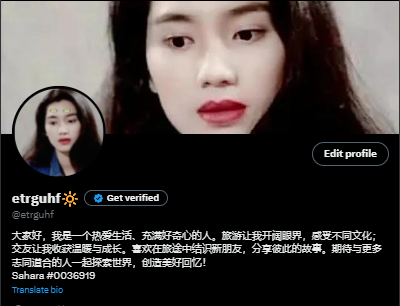 etrguhf's tweet photo. @saharaai社交任务
参加网址：https://t.co/pbOjkp5U6A
参加方式：
1.使用官方工具生成你的专属头像，把头像换上
2.填写邮箱和推特id生成你的 Sahara Numbers，并且把Sahara Numbers添加到个人资料介绍中
3.在推特名称后面添加（🔆）的图标
4.发布推文并且 @saharaai并添加标签 #AIforALL https://t.co/IFcZ130Kpv