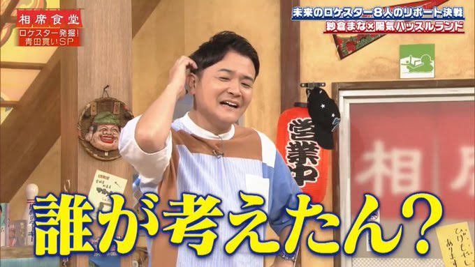 vkk8pV7JLm32741's tweet image. 初夜の演出正解すぎる 
拍手してたわ
#めおと日和