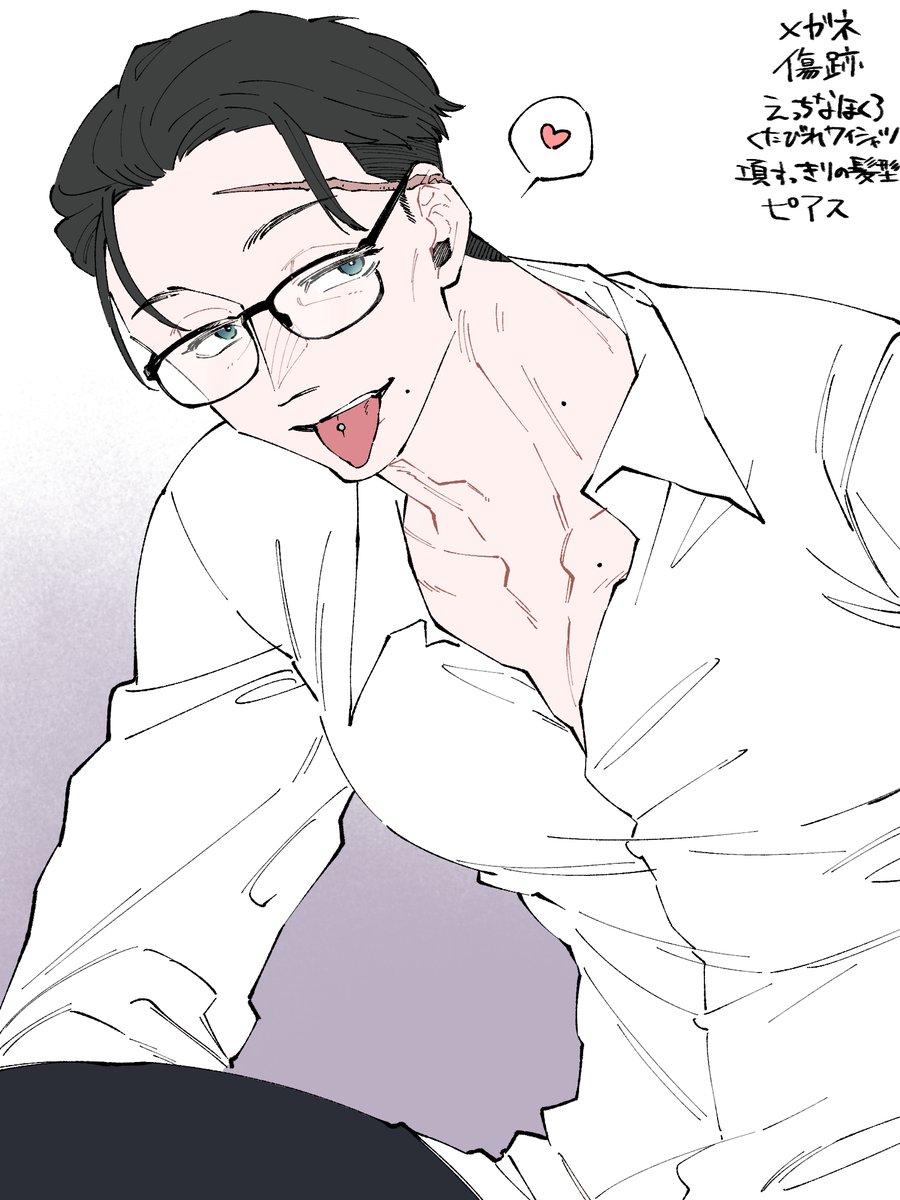 どう見てもカタギじゃないおじさんができたな 