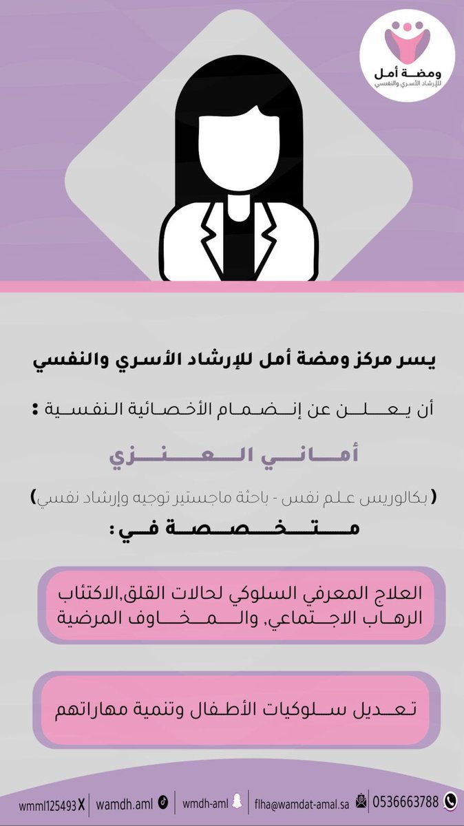 أماني العنزي (@psy_a82) on Twitter photo 