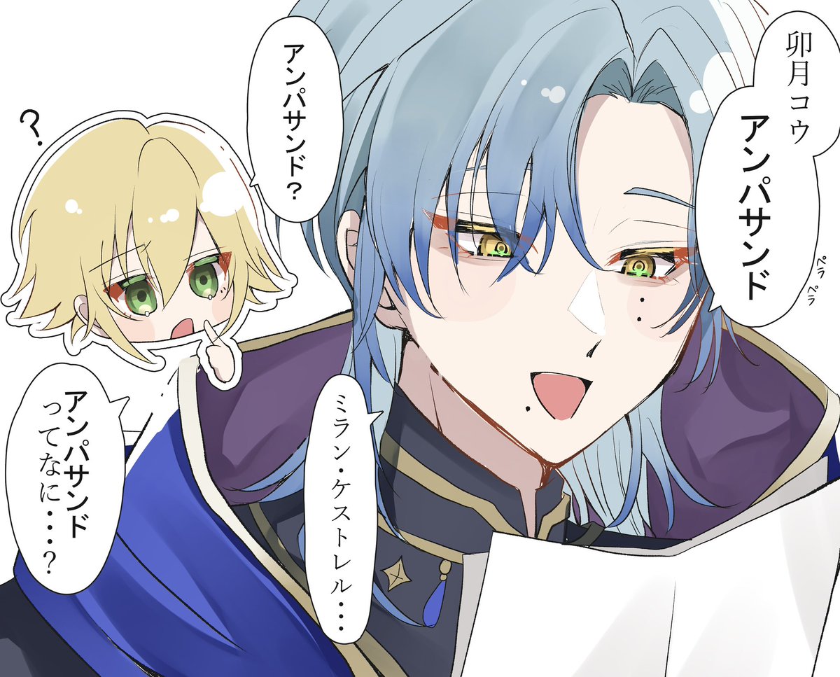 『 アンパサンド···？』
#絵画コウ #アトリエ・ミラン