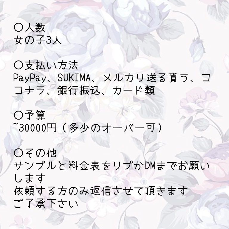 p0_chan_'s tweet photo. @xxx

立ち絵を描いていただける方探しております！

画像確認の上リプもしくはDMお待ちしております🎶

#イラスト有償依頼 #イラスト依頼 #イラストオーダー #有償依頼 https://t.co/MnXHizBu49