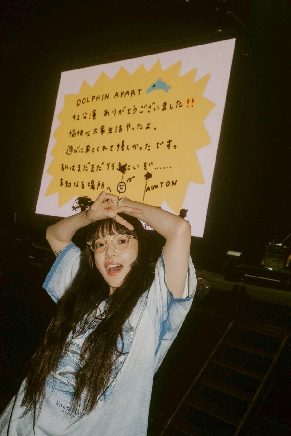 あいみょん ドルフィンアパート あいみょん「AIMYON TOUR 2024-25 “ドルフィン・アパート” IN