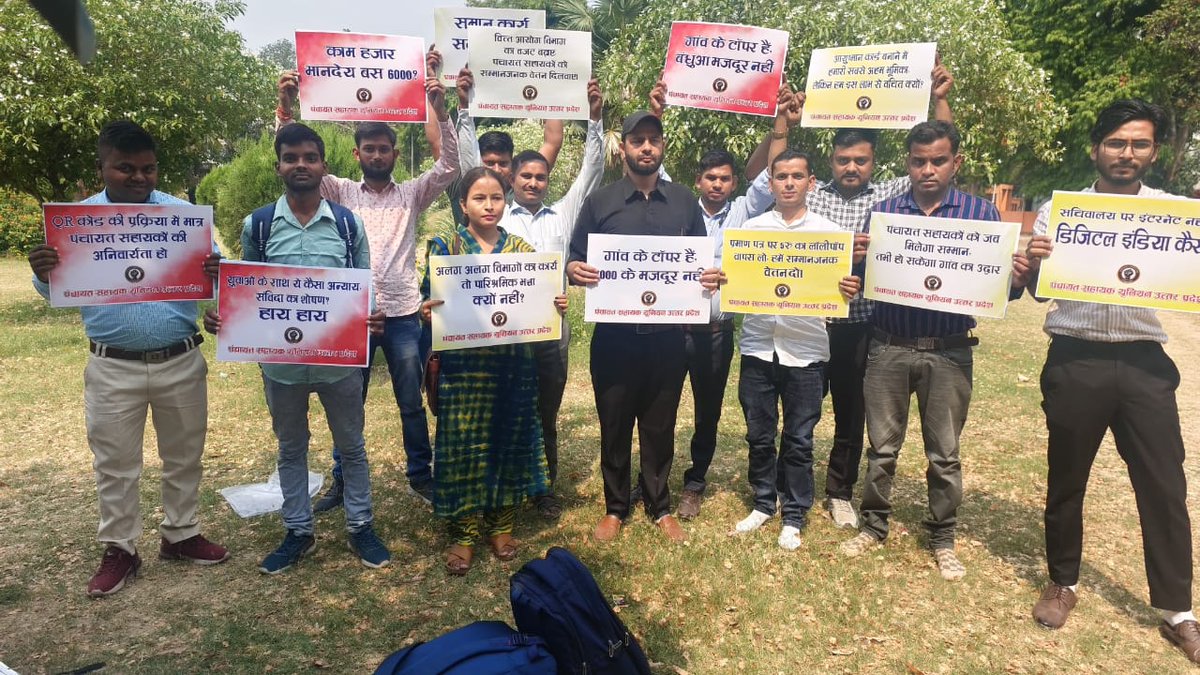 पंचायत सहायक यूनियन चित्रकूट (@psu_ckt) on Twitter photo जल रही है यह #चिता , सांसों में है धुआं
फिर भी #आस मन में है जगी, #भोर होगी क्या कभी यहां?
#पूछती यही ये #बेड़ियां ? देख तो कौन है ये ? <a href="/UPGovt/">Government of UP</a>
<a href="/myogiadityanath/">Yogi Adityanath</a> <a href="/ChiefSecy_UP/">Manoj Kumar Singh, IAS, Chief Secretary, UP</a>
<a href="/uppanchayatiraj/">Panchayati Raj Department, GoUP</a> <a href="/bstvlive/">भारत समाचार | Bharat Samachar</a> जल रही है यह #चिता , सांसों में है धुआं
फिर भी #आस मन में है जगी, #भोर होगी क्या कभी यहां?
#पूछती यही ये #बेड़ियां ? देख तो कौन है ये ? <a href="/UPGovt/">Government of UP</a>
<a href="/myogiadityanath/">Yogi Adityanath</a> <a href="/ChiefSecy_UP/">Manoj Kumar Singh, IAS, Chief Secretary, UP</a>
<a href="/uppanchayatiraj/">Panchayati Raj Department, GoUP</a> <a href="/bstvlive/">भारत समाचार | Bharat Samachar</a>