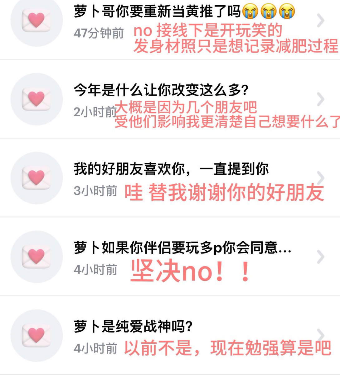 嗯大概就是谢谢喜欢吧嗯就是