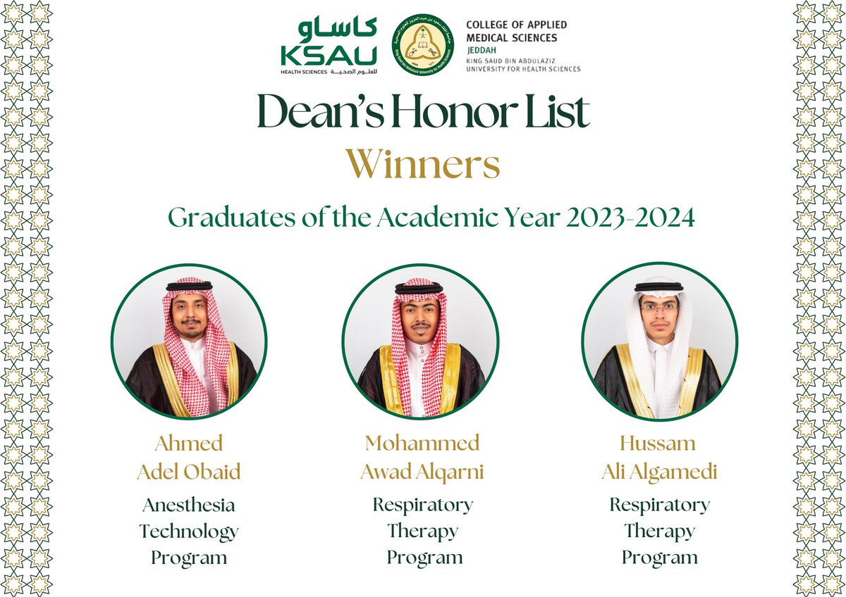 CAMS_Jeddah's tweet image. تتقدّم أسرة #كلية_العلوم_الطبية_التطبيقية بجامعة #كاساو #جدة بأصدق التهاني والتبريكات لأبنائها وبناتها الخريجين والخريجات المنضمين إلى #قائمة_العميد_الشرفية 
للعام الأكاديمي ٢٠٢٣ - ٢٠٢٤ م.

متمنين لهم دوام التوفيق والتميّز في مسيرتهم العلمية والعملية. 🌟🎓