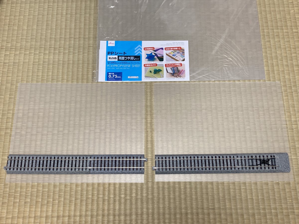 suzust's tweet photo. 頭の中では既に完成してるんだけどねぇ。。。

HOユニトラックってレールごとに設計してる事に初めて知りました。
S174とS114をつなげると断面が違うし、砕石の形状も違うので、それぞれイチから設計してると思われます。なんで、図面を流用しなかったのだろうか？？
じっくりと見ると違和感マシマシ🙄 https://t.co/M3MKLWhtCP