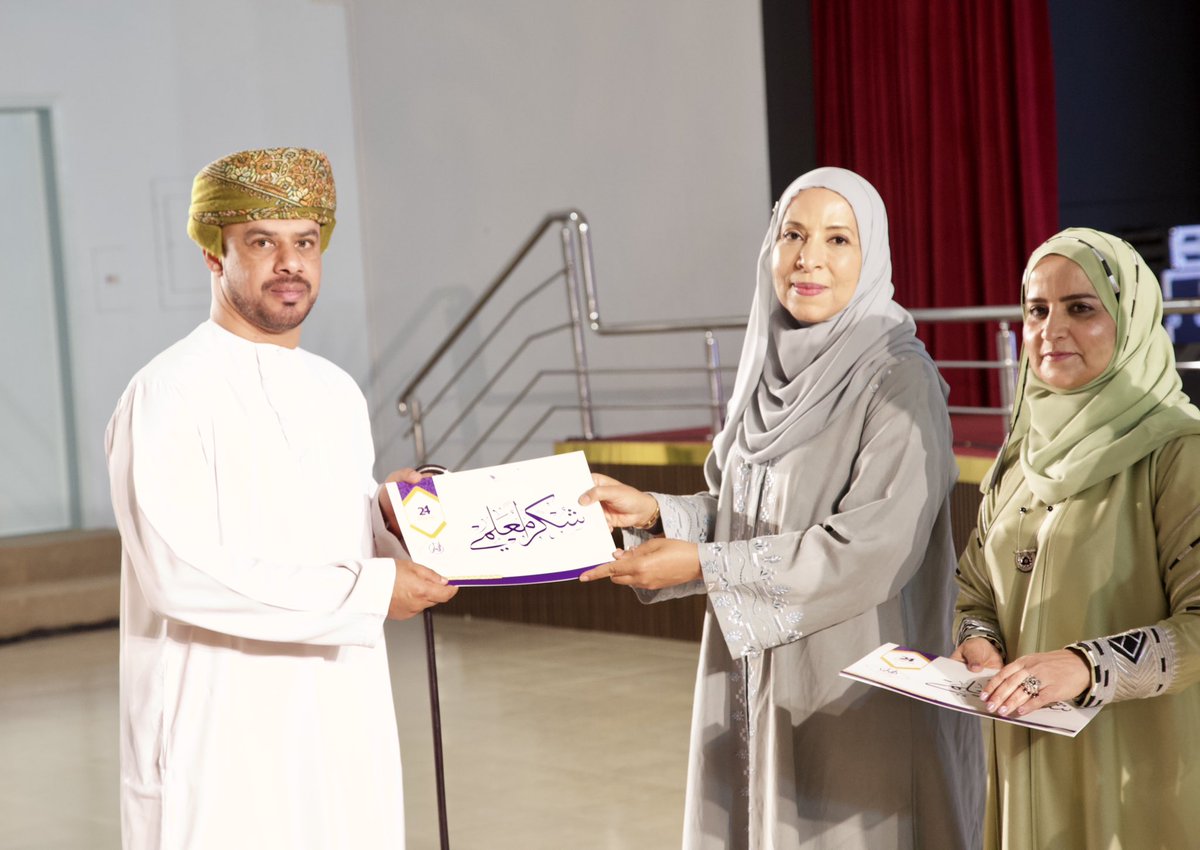 تعليمية شمال الشرقية (@edugovnsq) on Twitter photo <a href="/EduGovOman/">وزارة التربية والتعليم</a> التعليم رسالة سامية، والاحتفاء بالمعلمين هو اعتراف بدورهم في بناء أجيال المستقبل.
#تعليمية_شمال_الشرقية <a href="/EduGovOman/">وزارة التربية والتعليم</a> التعليم رسالة سامية، والاحتفاء بالمعلمين هو اعتراف بدورهم في بناء أجيال المستقبل.
#تعليمية_شمال_الشرقية