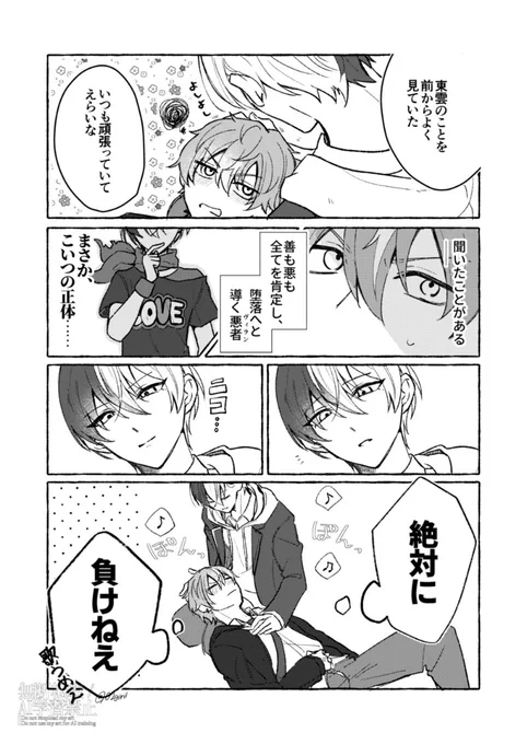 🦅🫶💗(5/5) 