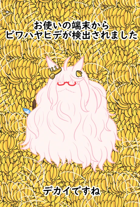 #原作の隣に自分の作品を貼る