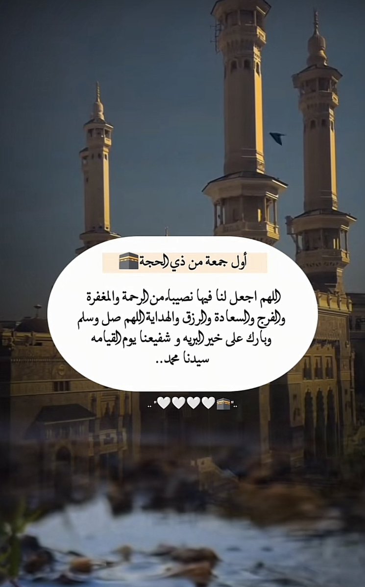 R__85r's tweet photo. #اللهم_صل_وسلم_على_نبينا_םבםב https://t.co/iWPEdp5wak