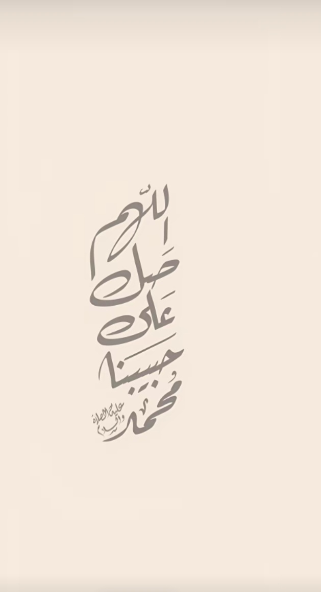Dalal_S_M's tweet photo. أكثروا من الصلاة على النبي محمد ﷺ 
اللَّهُــمَّ ᷂صَلِّ ᷂وَسَـــلِّمْ ᷂وَبَارِك ᷂على ᷂نَبِيِّنَـــا ᷂مُحمَّدﷺ

#ليلة_الجمعة
#صلوا_عليه_وسلموا_تسليما https://t.co/cMnpiHFO3i