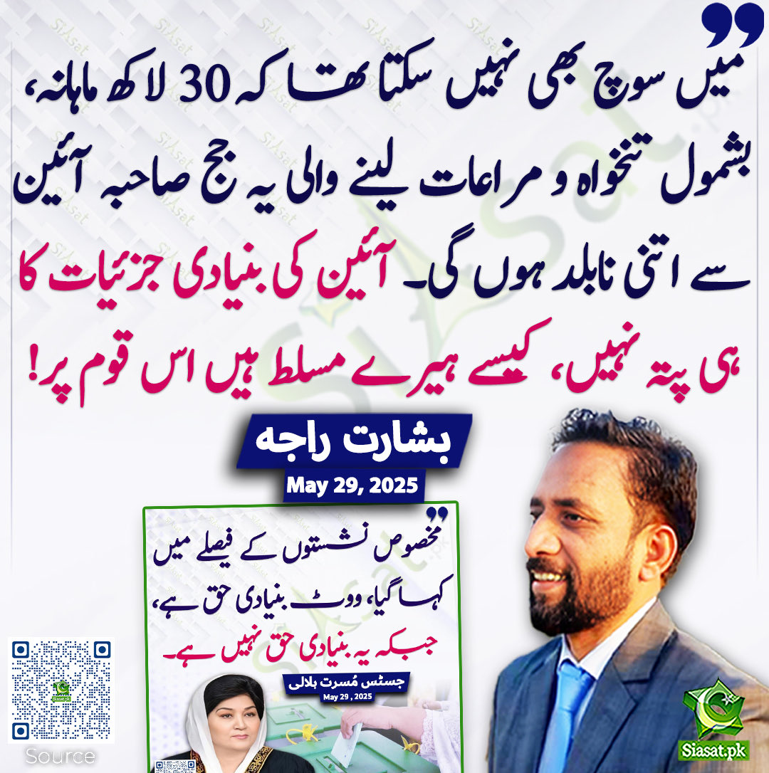 tariqmateen's tweet photo. https://t.co/Nxu8GTuhfC