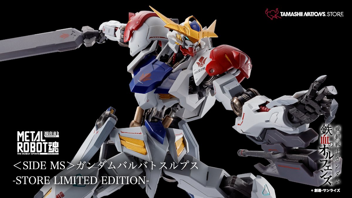 即購入は厳禁　メタルロボット魂鉄血のオルフェンズセット 機動戦士ガンダム 鉄血のオルフェンズ』より 「METAL ROBOT魂 ＜SIDE