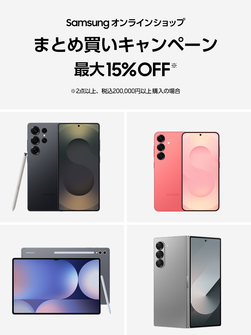 Samsung Japan on X: 