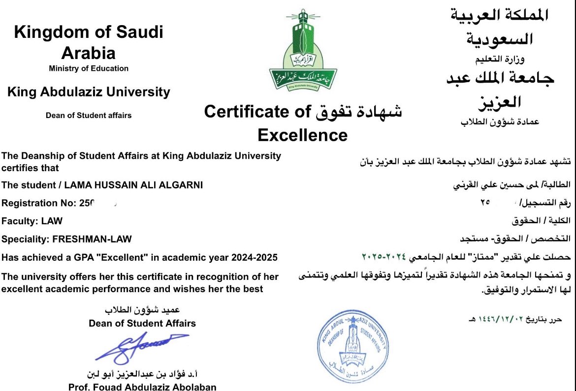 رسمياً انتهت اول سنه بأخر انجاز  الحمدلله🥺🤍🤍🤍🤍🤍🤍🤍🤍🤍🤍🤍🤍🤍