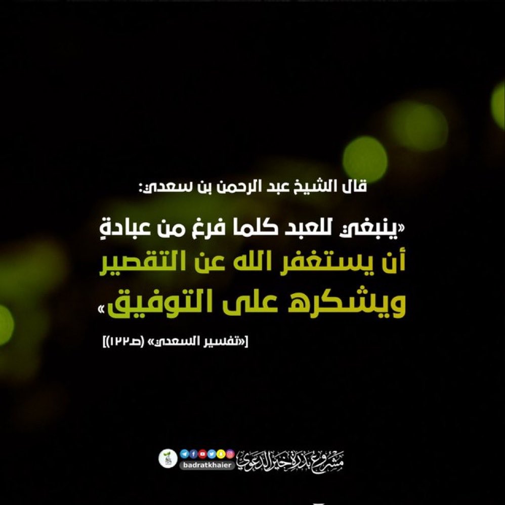 Abu Samy أبوسامي tweet media