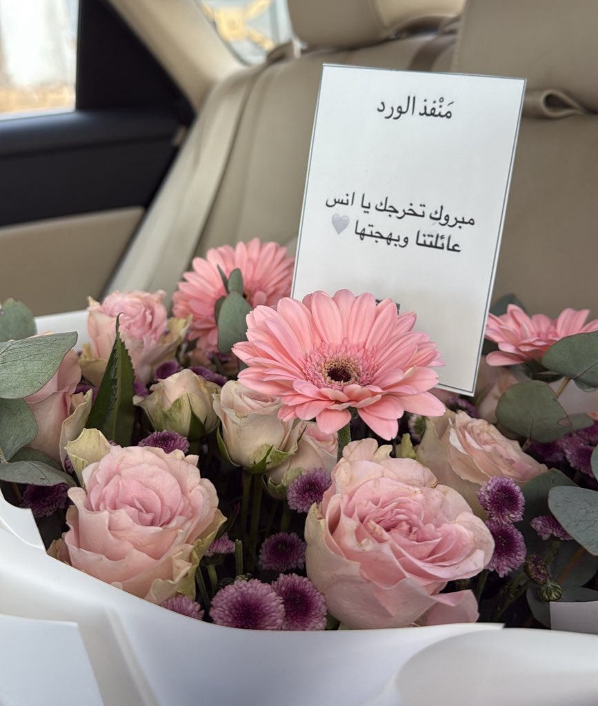 ٍ tweet media