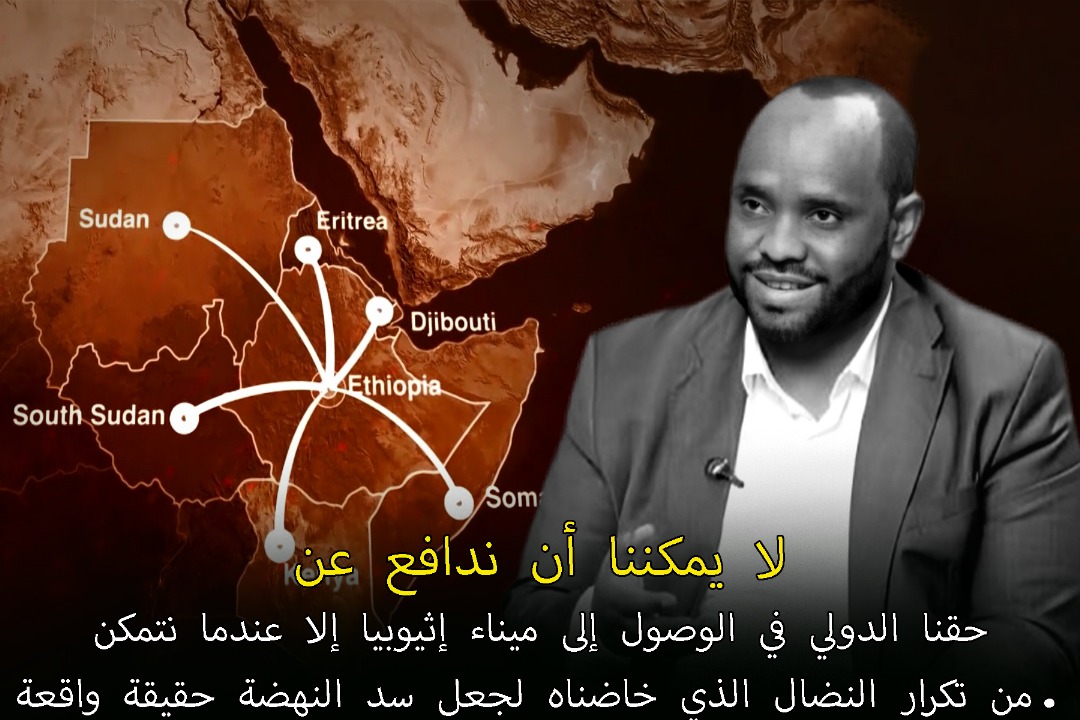 gizeteshal64561's tweet photo. #somaliland 
#Ertria
#Ethiopia 
#Somalia https://t.co/fwIFbgRBbw